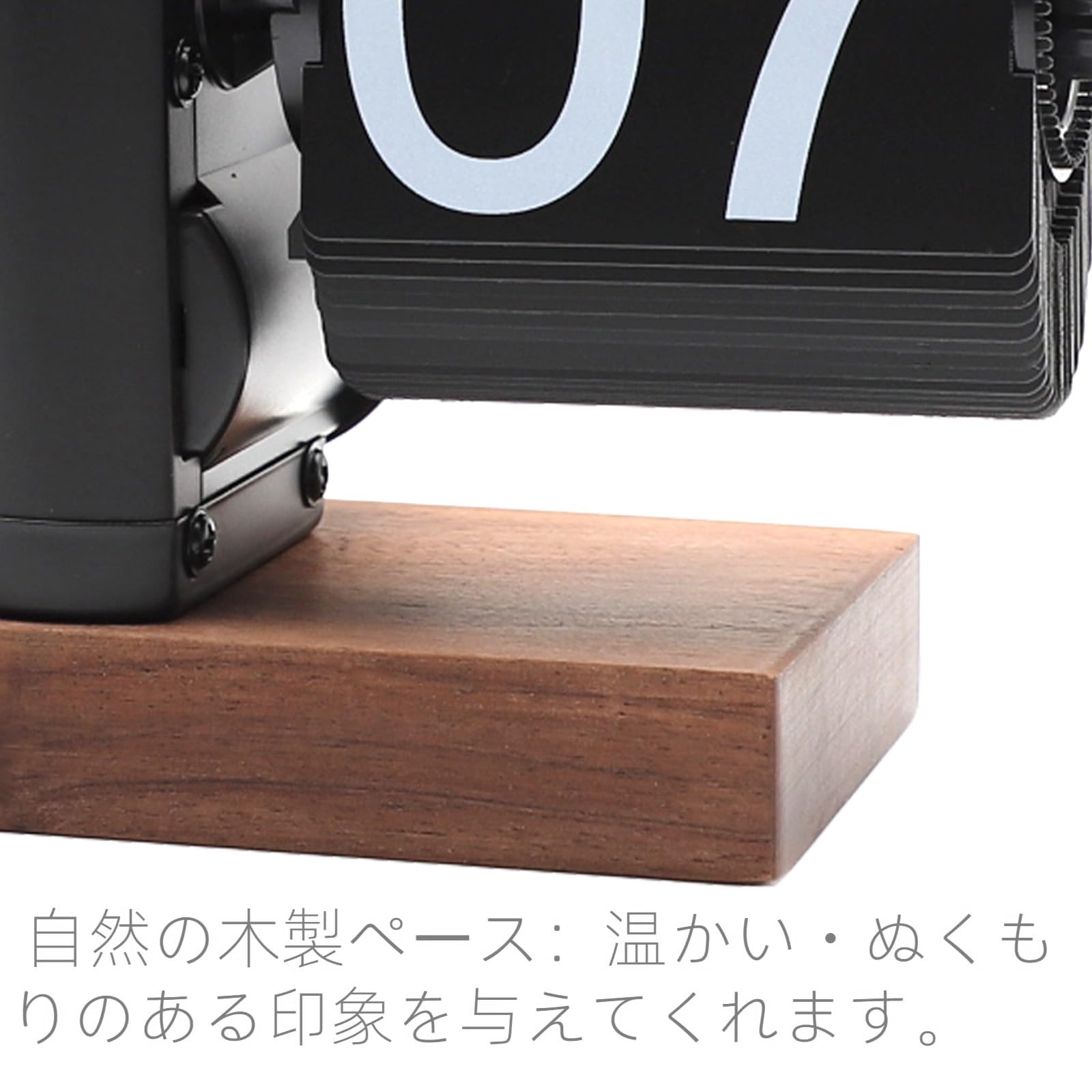 Amazon.co.jp: フリップクロック パタパタ時計 木製 置き時計 レトロ